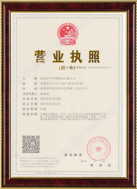 怀化硫代乙酸生产,湖南医药中间体厂家,易游电竞(中国)官方网站
怀化硫代乙酸生产,湖南医药中间体厂家,易游电竞(中国)官方网站