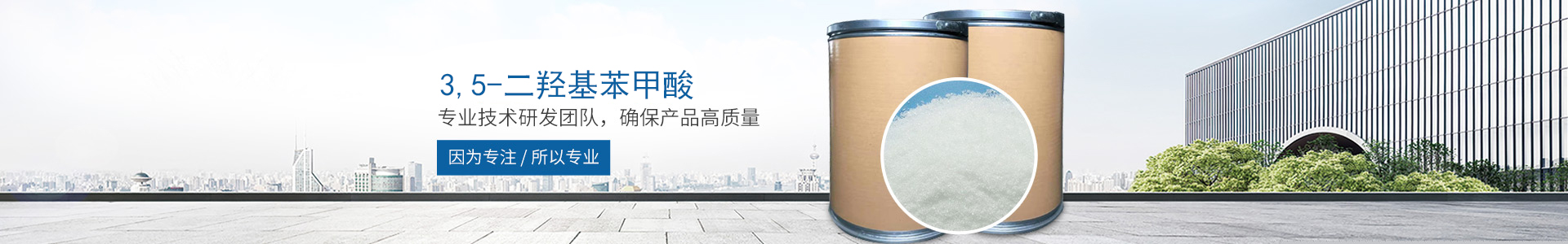 易游电竞(中国)官方网站
_医药中间体